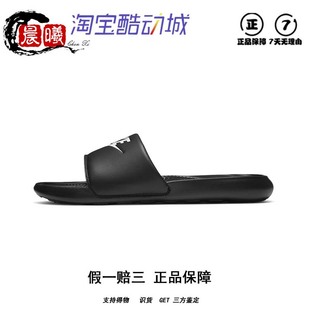 防滑休闲透气凉拖鞋 CN9675 DD0228 耐克NIKE SLIDE 002 100 ONE