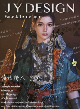 steam怪物猎人荒野女捏脸定制设计PC版 PS5 xbox限量款steam deck