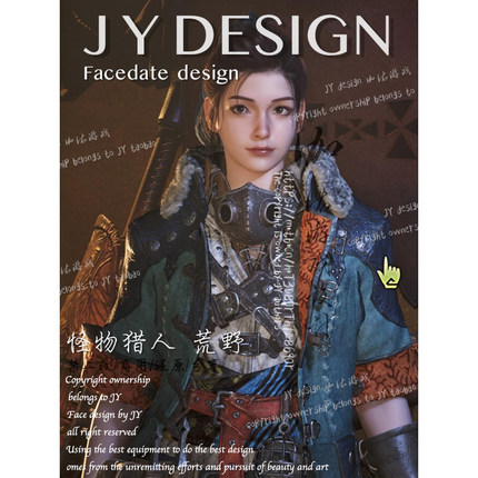 steam怪物猎人荒野女捏脸定制设计PC版 PS5 xbox限量款steam deck