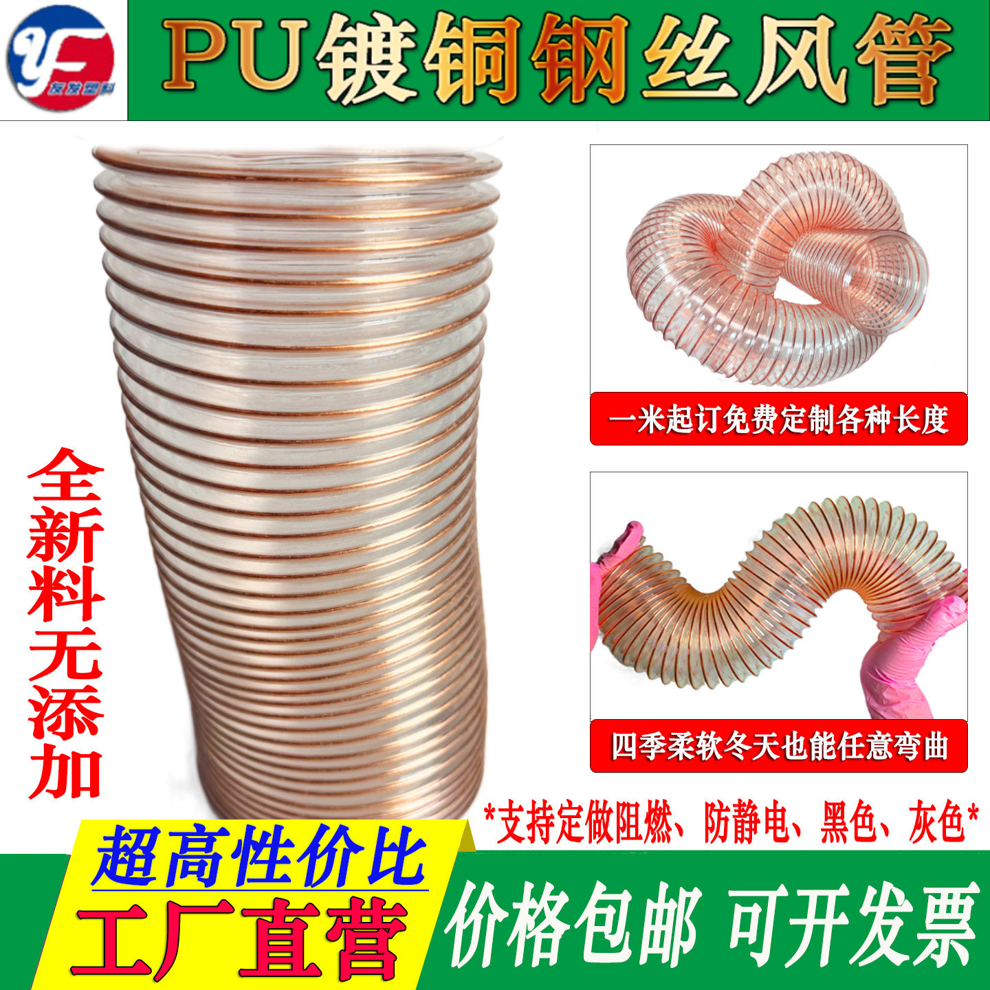 PU聚氨酯镀铜钢丝伸缩软管木工雕刻机开凿机透明通风吸尘波纹软管