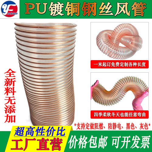 友发管业镀铜钢丝软管畅销品牌