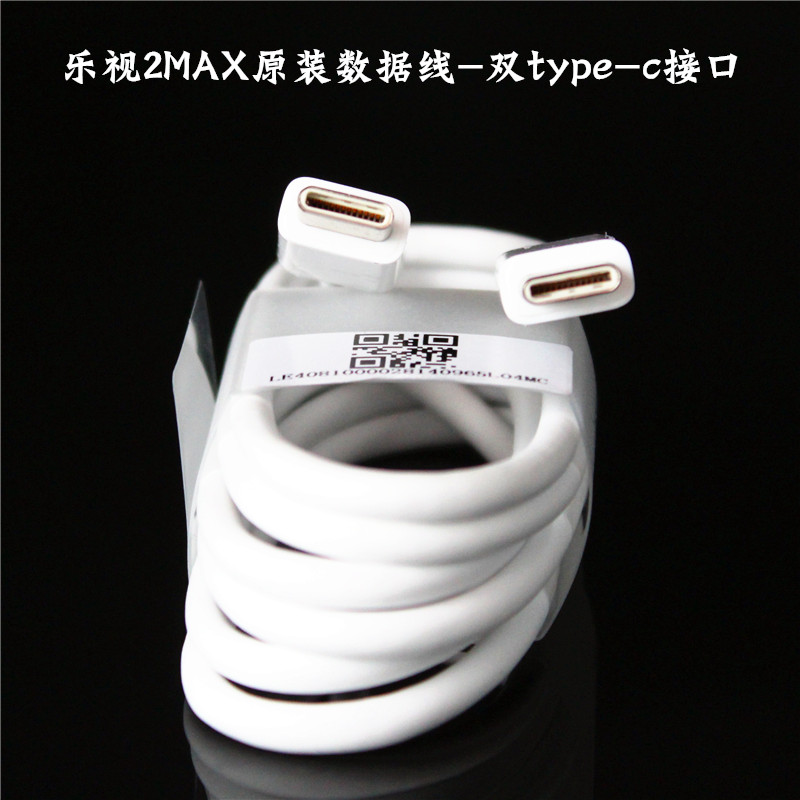 chargeur - Ref 1291305 Image 3