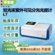上海仪电分析双光束紫外可见分光光度计L7仪电上分 原上海精科