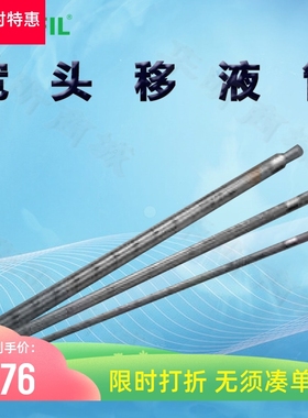 BIOFIL JET洁特一次性宽头移液管GSP310001 310002 310005 311005