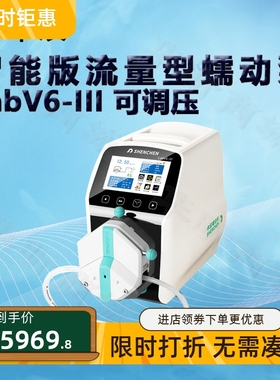 申辰智能版流量蠕动泵LabV6-III泵头2*EasyPumpIII IV VI单双通道