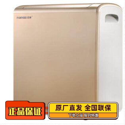 百奥HD381A除湿机家用小型静音地下室别墅卧室内宿舍抽潮吸湿机器