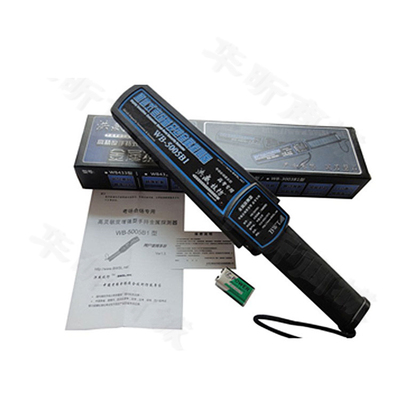 北京洪威技防WB-5005B1考场会场专业型手持金属探测器