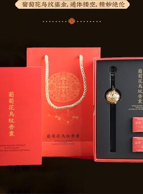 中国风香薰炉香囊香托香座