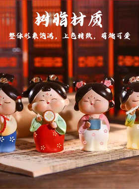 家居装饰品工位小摆件创意治愈系