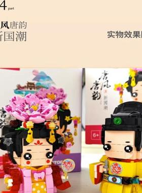 西安旅游纪念品积木玩具