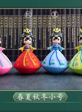 西安文创音乐不倒翁旅游纪念品大唐不夜城小礼物摆件毕业季伴手礼