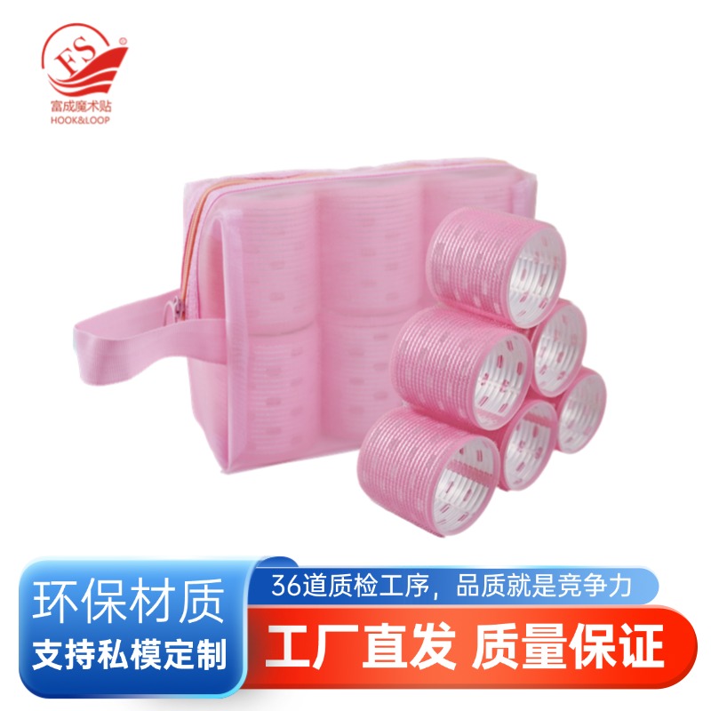 空气刘海铝片卷发筒懒人卷发神器