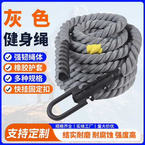健身灰色雪橇拉绳阻力带背带力量HYROX训练比赛拉绳 负重训练战绳
