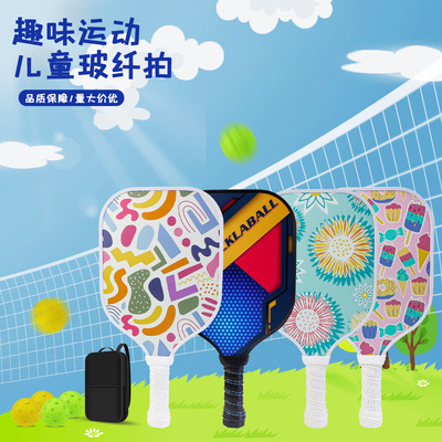 可爱卡通儿童款匹克球拍PP蜂窝芯户外玻璃纤维Pickleball paddle