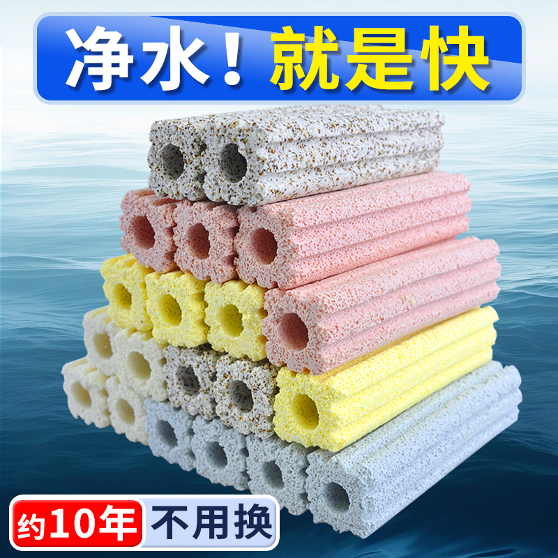 鱼缸过滤材料细菌屋滤材陶瓷环养鱼用品硝化细菌净水纳米套装石英