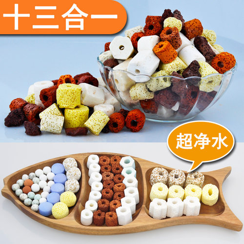 净化水质平衡PH值吸附有害物质