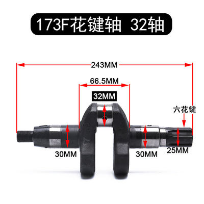 销冷柴油机微耕机配件曲轴173F 178 186FA 188风 129F 95F1花键曲