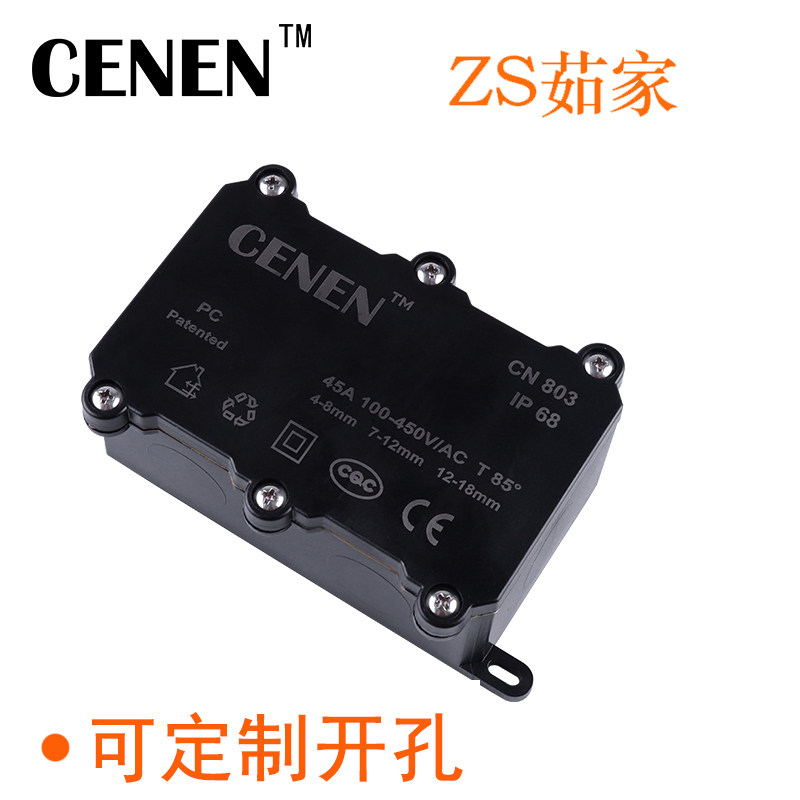户外防水接线保护罩防潮插座盒电线电缆分线盒ip68pc材料密封包邮
