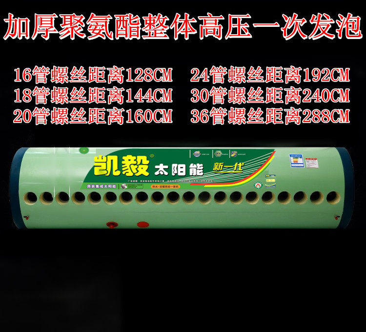 定做家用太阳能热水器水箱太阳能保温桶储水桶热水桶加厚不锈钢桶