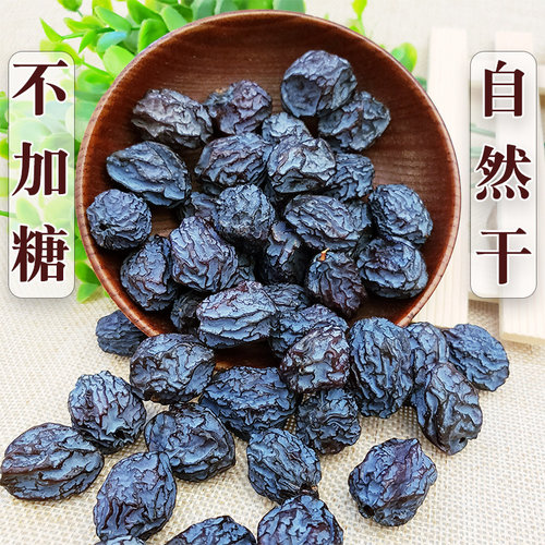 新疆酸梅干梅子孕妇零食
