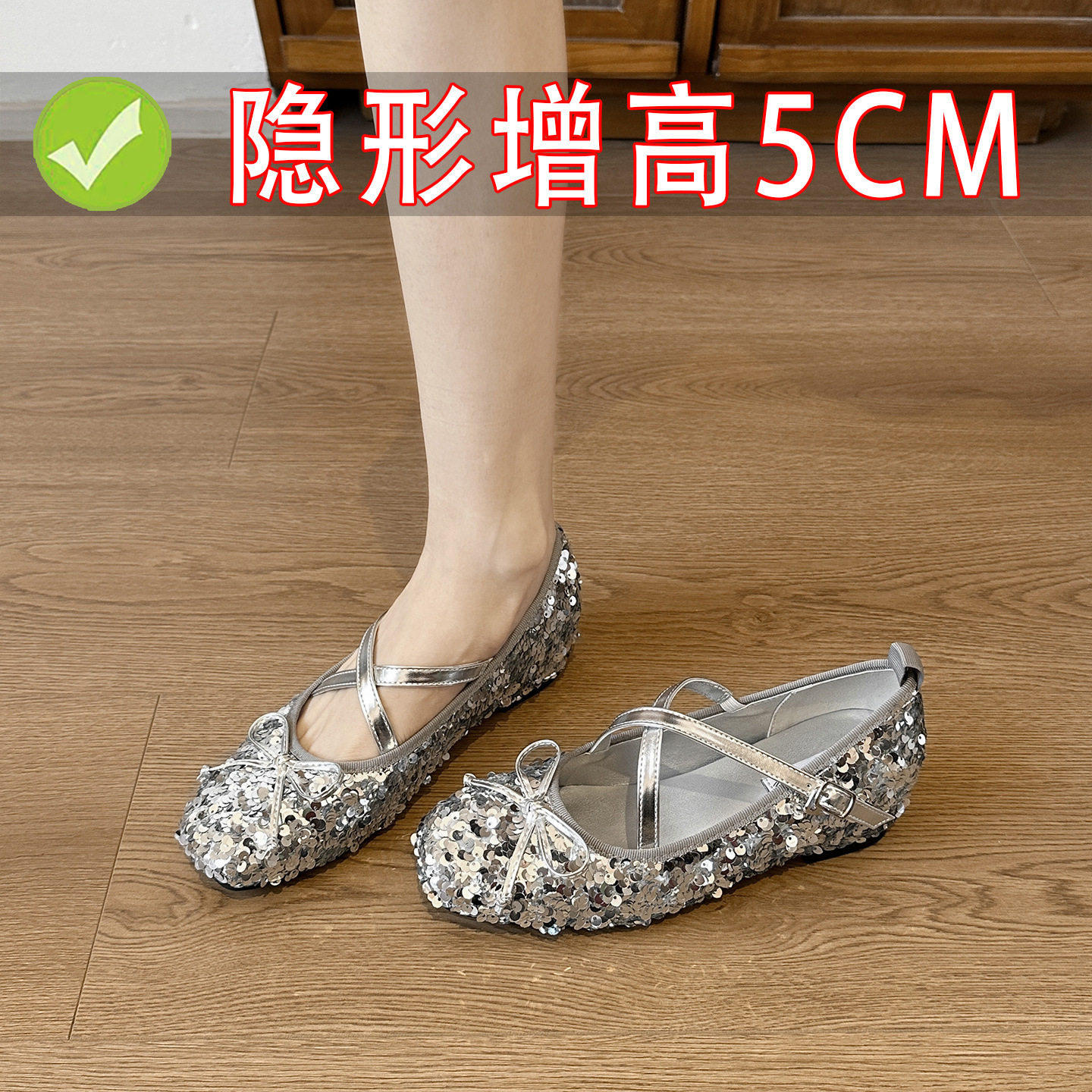 真皮版～平底内增高玛丽珍鞋女法式芭蕾舞鞋亮片银色高跟鞋子单鞋,女鞋,玛丽珍鞋,淘宝优惠券,粉丝福利购,淘宝优惠卷