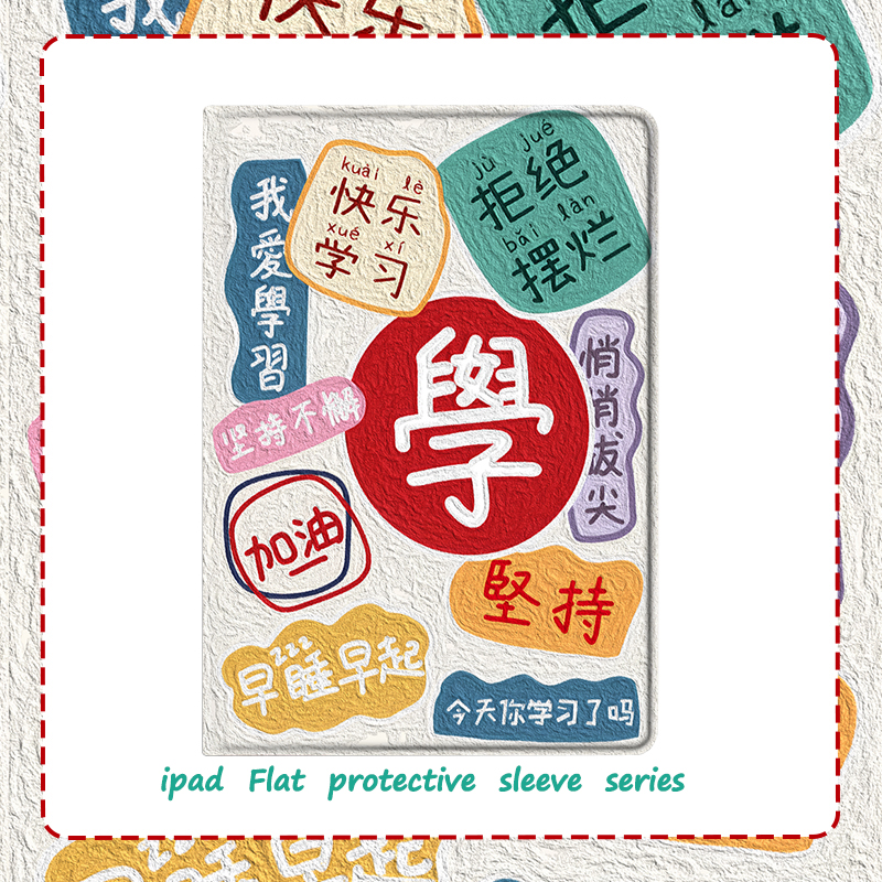 适用ipad保护套苹果2021平板2018防摔壳10.2硅胶10第九代2019air5迷你3全包10.9平板9.7寸防摔2017卡通mini45 3C数码配件 平板电脑保护套/壳 原图主图