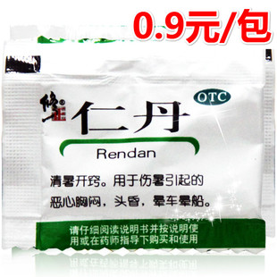 包邮】夏季团购修正仁丹20粒袋人丹中暑清凉油风油精【效期至26.5