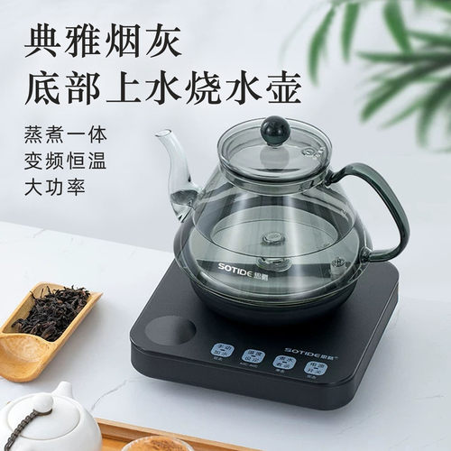 全自动上水电热水壶泡茶专用小型