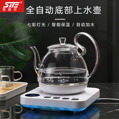 思奈尔全自动电热玻璃小烧水壶