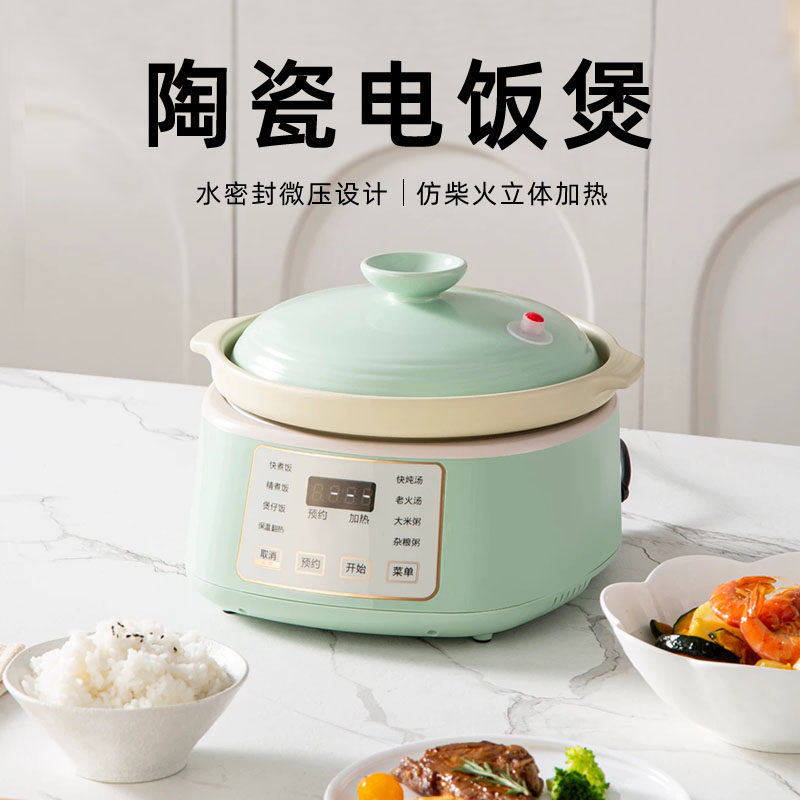 纯陶瓷无涂层2.5L仿柴火电饭煲智能多功能双内胆电饭锅新款全自动