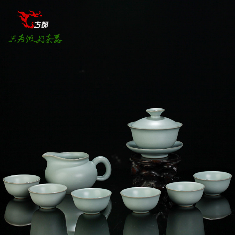台湾申道汝窑茶具套装整套功夫茶具陶瓷汝瓷开片/盖碗西施8头