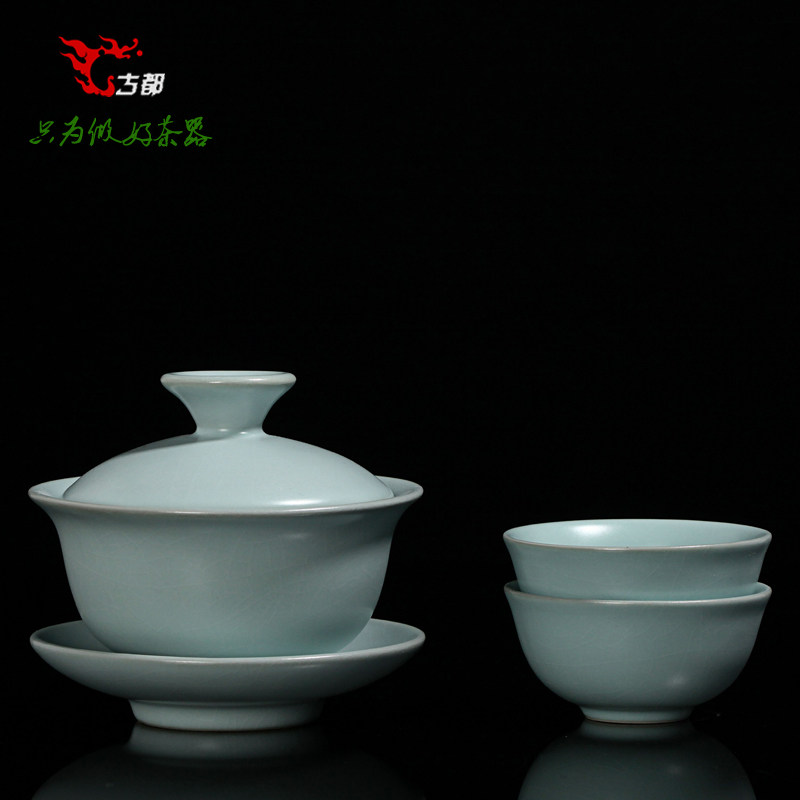 台湾申道汝窑茶具套装整套功夫茶具陶瓷汝瓷套装/一盖碗两杯