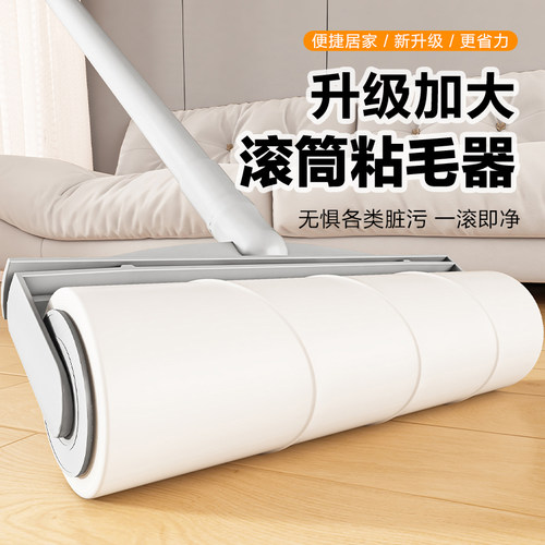 粘毛器可撕式滚筒地板粘头发