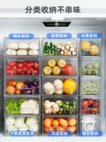 Холодильник свежий -Бесплатная замороженная ящика для хранения ящика Food -Degrade Platement Placement Universal Oining Special яичная коробка