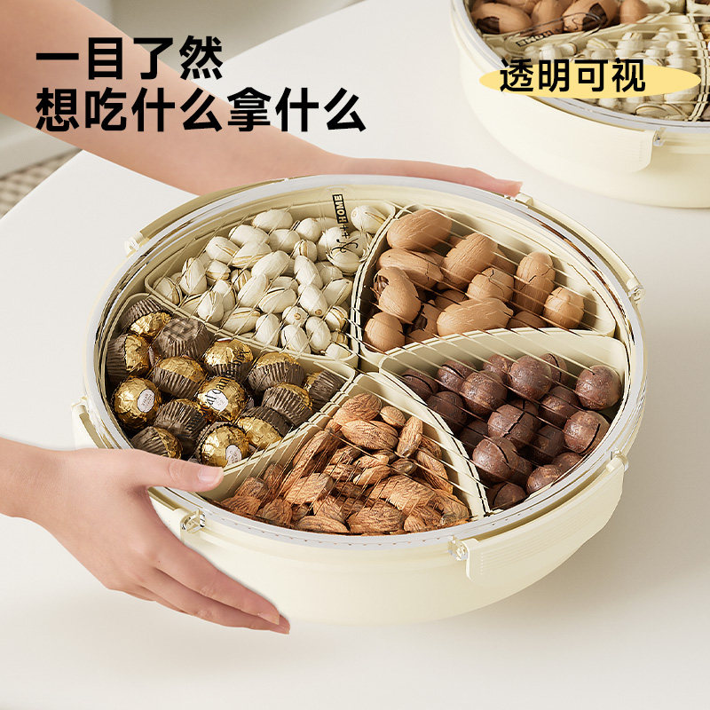 分格密封果盘家用款2025新款坚果盒零食摆放盘客厅茶几糖果收纳盒,餐饮具,果盆/果盘/果篮,淘宝优惠券,粉丝福利购,淘宝优惠卷