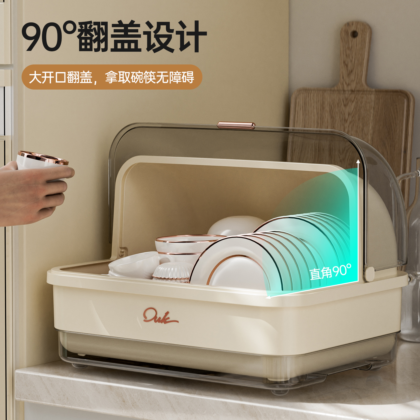 碗柜厨房碗碟收纳架碗盘沥水碗篮