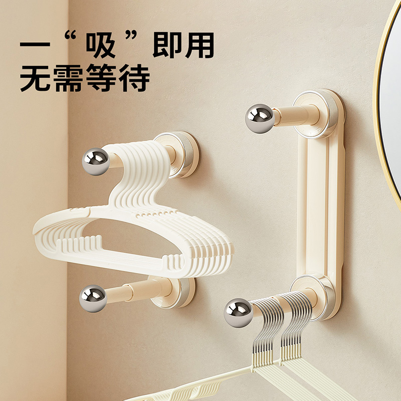 吸盘衣架收纳神器家用墙上衣架收纳架子免打孔壁挂式可伸缩收纳架