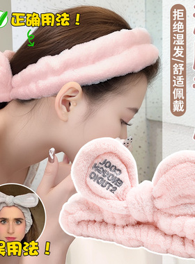 可爱毛绒洗脸发带女2025新款敷面膜专用发箍化妆绑头发束发带头箍