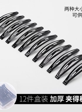 发夹女韩国百搭黑色基础夹子前额碎发刘海夹边夹BB夹一字夹头饰
