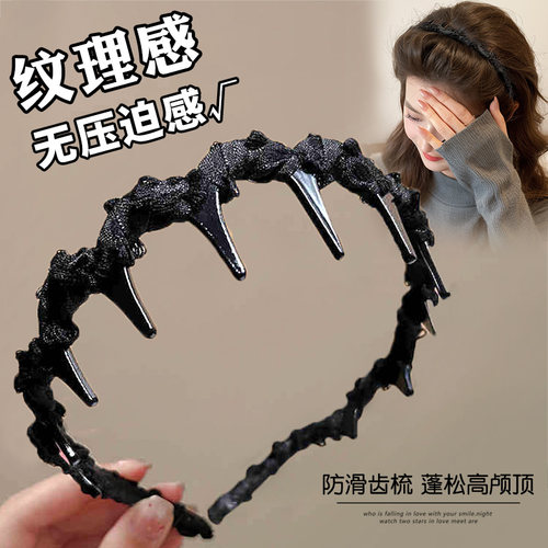 显脸小~纹理感高颅顶发箍