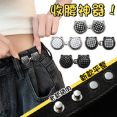 牛仔裤 头腰围改小纽扣 子裤 收腰扣不硌肉收腰神器裤 腰收紧调节扣裤