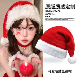 圣诞节头饰可爱毛绒圣诞帽圣诞老人帽子节日派对装 扮拍照道具配饰
