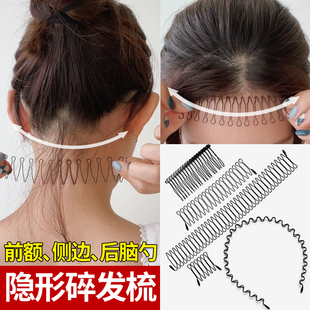 毛发碎发整理神器发夹女后脑勺隐形前额刘海插梳侧边固定发卡头饰