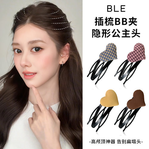 爱心隐形插梳bb夹蓬松高颅顶公主头女发夹边夹侧边刘海碎发掰掰夹
