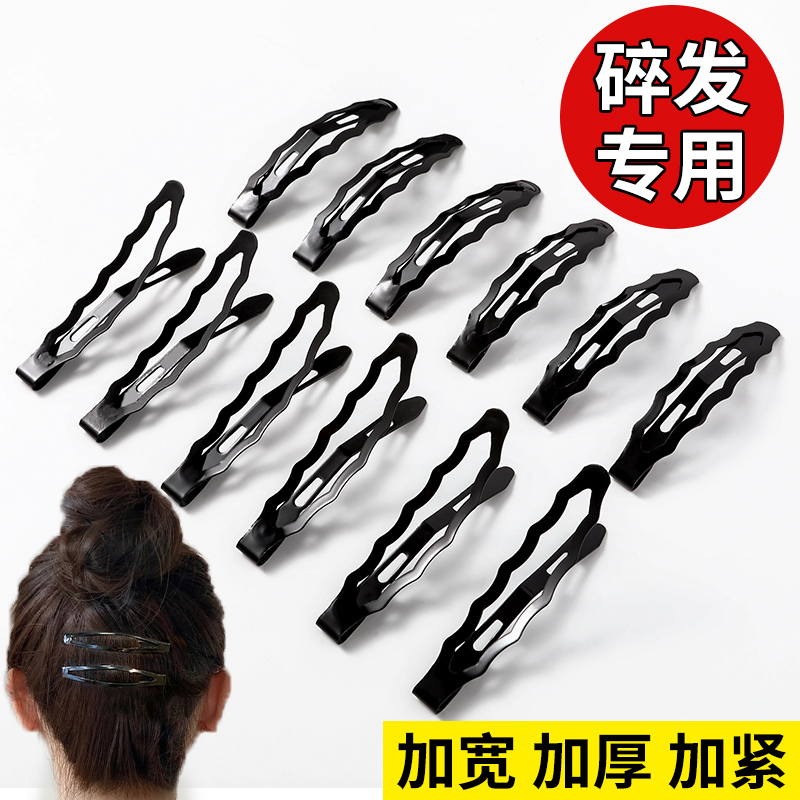简约黑色碎发bb夹前额刘海发卡