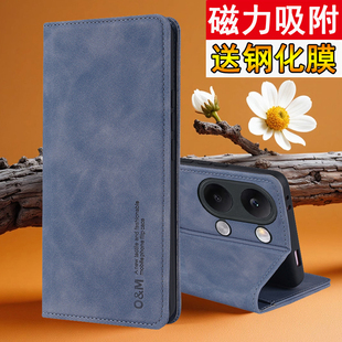 适用红米Turbo5max手机壳RedmiTurbo5max保护肤感皮套Redmi翻盖trubo5mxa镜头全包Tubo防摔Tubor男女磁吸小米