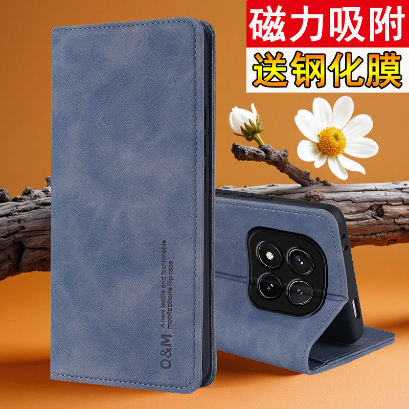 适用小米POCOX7手机壳肤感磁吸