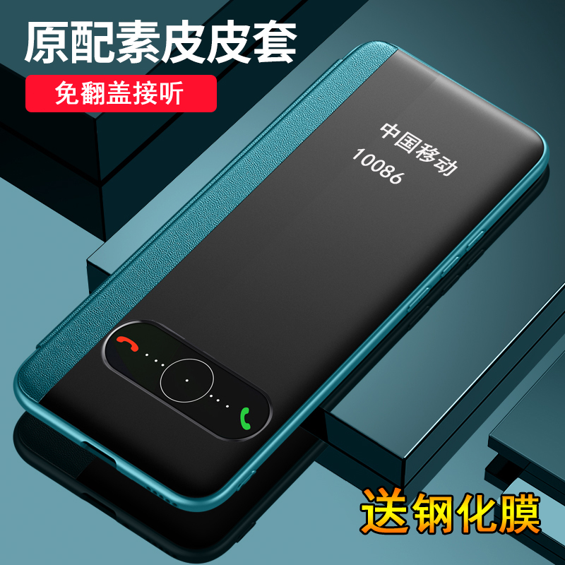 华为Wiko5G素皮免翻盖手机壳