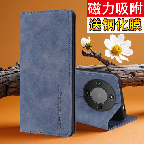 适用华为荣耀x70手机壳肤感磁吸