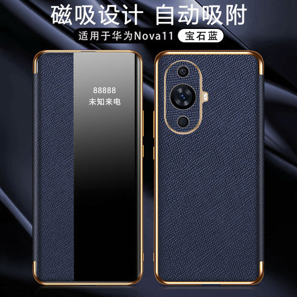 适用华为Nova12活力版手机壳Nove12保护磁吸皮套FIN一AL60翻盖开窗FINAL防摔novo镜头全包nava男女nowa板note